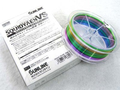 画像1: サンライン(SUNLINE)☆ソルティメイト スクイッドヤエンVS(SaltiMate SQUID YA?EN VS 150m【メール便だと送料280円)】