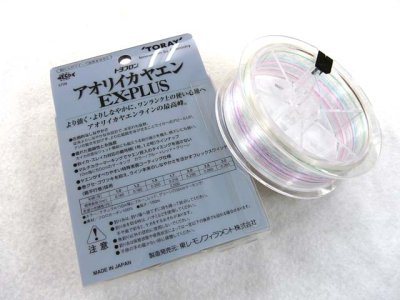 画像1: 東レ(TORAY)☆トヨフロン アオリイカヤエンEX-PLUS 150m【メール便だと送料280円】