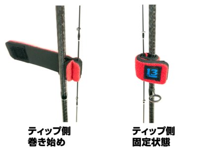 画像1: ブリーデン(BREADEN)☆ライトゲームロッドベルト(LIGHT GAME ROD BELT)【メール便だと送料280円】