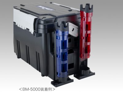 画像1: 明邦化学工業(MEIHO)☆ロッドスタンド BM-250 Light【送料590円 8千円以上送料無料】