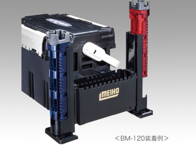 画像3: 明邦化学工業(MEIHO)☆ロッドスタンド BM-300 Light【送料590円 8千円以上送料無料】