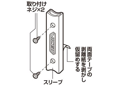 画像3: ビセオ(VICEO)☆TLロッドホルスター用スリーブ ネイビー VC305NSL【メール便だと送料280円】