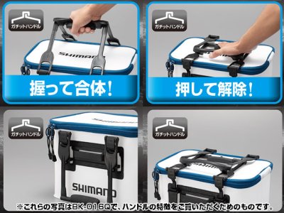 画像3: シマノ(Shimano)☆フィッシュバッカンEV BK-026Q 45cm【送料590円 8千円以上送料無料】