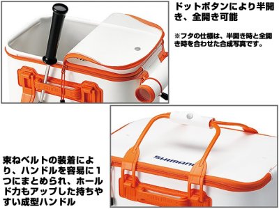 画像2: シマノ(Shimano)☆バッカン(ハンドルタイプ)  BK-011F 40cm【送料590円 8千円以上送料無料】