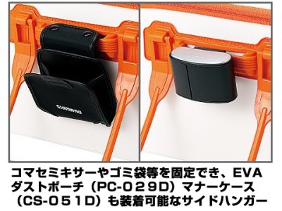 画像3: シマノ(Shimano)☆バッカン(ハンドルタイプ)  BK-011F 40cm【送料590円 8千円以上送料無料】