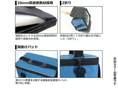 画像1: ダイワ(DAIWA)☆ソフトクール 2600 アンバー【送料590円 8千円以上送料無料】