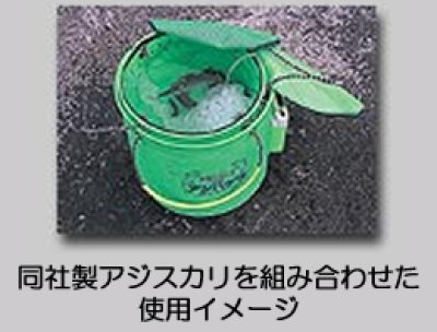 画像1: 第一精工☆アジバケツ　30cm【送料590円 8千円以上送料無料】