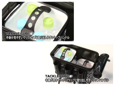 画像1: 第一精工☆タックルキューブ(TACKLE CUBE) 1622【送料590円 8千円以上送料無料】