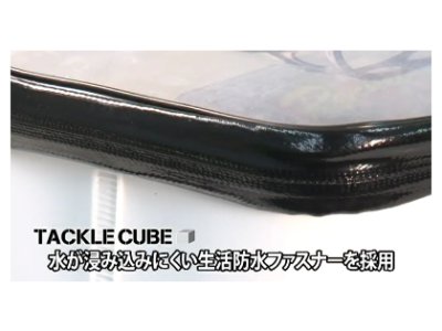 画像2: 第一精工☆タックルキューブ(TACKLE CUBE) 1622【送料590円 8千円以上送料無料】