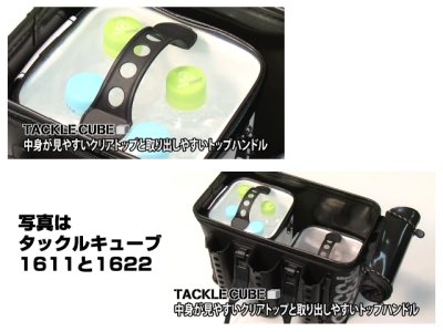 画像1: 第一精工☆タックルキューブ(TACKLE CUBE) 1212【送料590円 8千円以上送料無料】