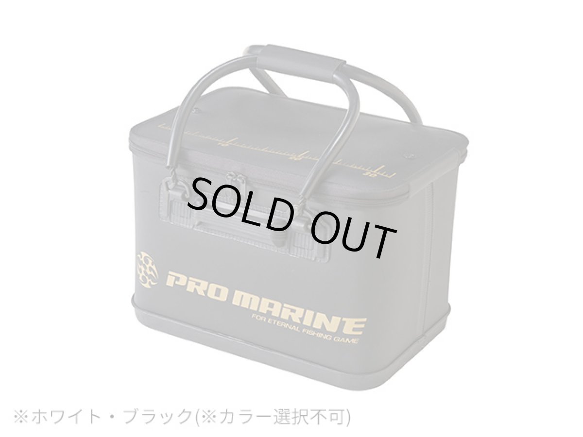 画像1: プロマリン(PRO MARINE)☆EVAハードバッカン 40cmAEH406-40【送料590円 8千円以上送料無料】 (1)