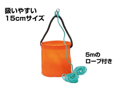 画像1: タカ産業(TAKA)☆コンパクト水汲 ケース付 S-84【送料590円 8千円以上送料無料】