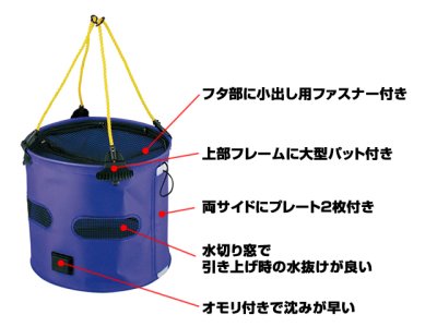 画像1: タカ産業(TAKA)☆アジ活かしビク 28cm【送料590円 8千円以上送料無料】