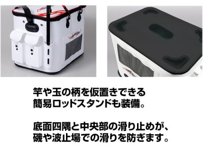 画像3: マルキユーECOGEAR☆パワーバッカンSL IV【全国一律送料無料】