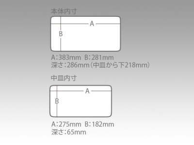 画像3: 明邦化学工業(MEIHO)☆バケットマウス BM-7000【送料590円 8千円以上送料無料】