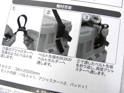 画像3: 明邦化学工業(MEIHO)☆ハードベルト BM-200【メール便だと送料280円】