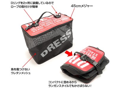 画像1: ドレス(DRESS ライラクス)☆DRESS折りたたみフローティングスカリ Lサイズ レッド／ホワイト【送料590円 8千円以上送料無料】