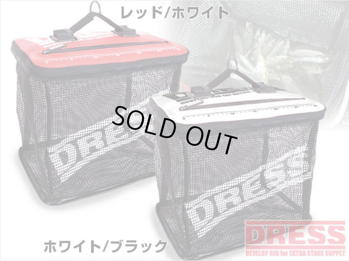 画像1: ドレス(DRESS ライラクス)☆DRESSオリジナル フローティングスカリ【送料590円 8千円以上送料無料】 (1)