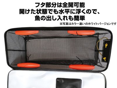 画像2: バイソンウェーブ(BISON WAVE)☆フロートスカリ BIG FG-011【送料590円 8千円以上送料無料】