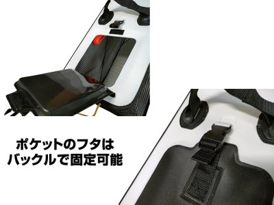 画像1: バイソンウェーブ(BISON WAVE)☆フロートスカリ(ホワイト) FG-010-01【送料590円 8千円以上送料無料】