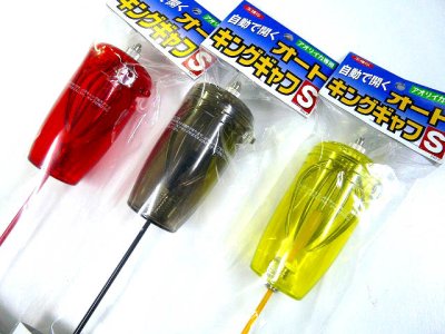 画像3: 第一精工☆オートキングギャフS【送料590円 8千円以上送料無料】