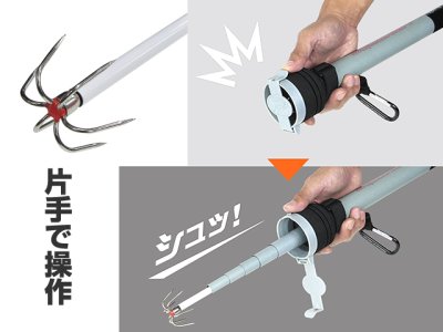 画像1: プロックス(PROX)☆ワンハンドスキッドギャフ 350 OHSQ35【送料590円 8千円以上送料無料】