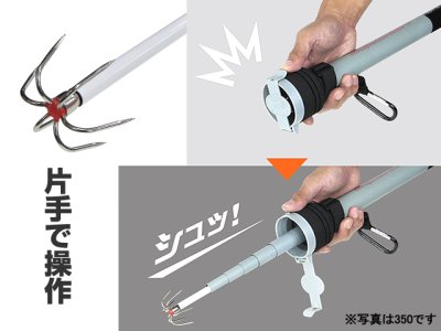 画像1: プロックス(PROX)☆ワンハンドスキッドギャフ 500 OHSQ50【送料590円 8千円以上送料無料】