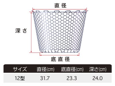 画像3: プロックス(PROX)☆交換用ラバーランディングネット 12型(クリア) PX89412C【送料590円 8千円以上送料無料】