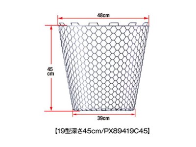 画像3: プロックス(PROX)☆交換用ラバーランディングネット 19型(ネットクリア 深さ45cm) PX70419CRK【送料590円 8千円以上送料無料】