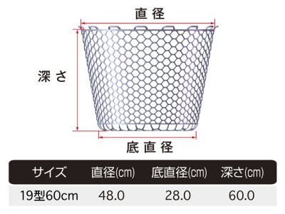 画像3: プロックス(PROX)☆交換用ラバーランディングネット 19型(クリア) PX89419C60【送料590円 8千円以上送料無料】