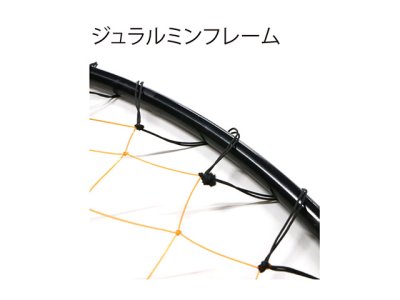 画像1: プロマリン(PRO MARINE)☆AFE170-45 ジュラルミン磯玉網セット 45cm【送料590円 8千円以上送料無料】