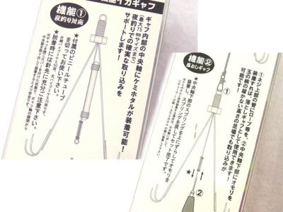 画像3: ナカジマ(NAKAZIMA)☆イカパラぎゃふん ショート【送料590円 8千円以上送料無料】