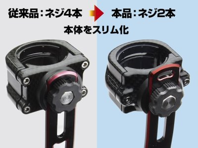 画像2: プロックス(PROX)☆タモホルダースリムボディV3 ブラックｘレッド PX8742KR【送料590円 8千円以上送料無料】