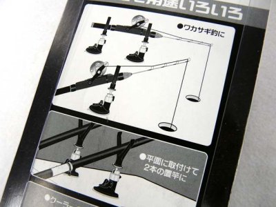 画像1: プロックス(PROX)☆吸盤竿受(2ヶ入)【送料590円 8千円以上送料無料】