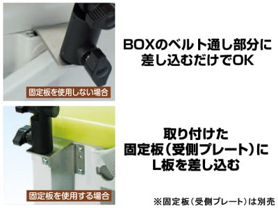 画像3: タカ産業(TAKA)☆クーラーBOX竿受け用パーツ L板【メール便だと送料280円】