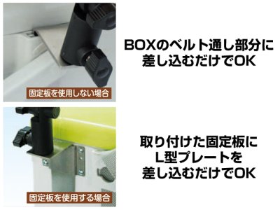 画像1: タカ産業(TAKA)☆クーラーBOX竿掛け用L板＆プレート【送料590円 8千円以上送料無料】