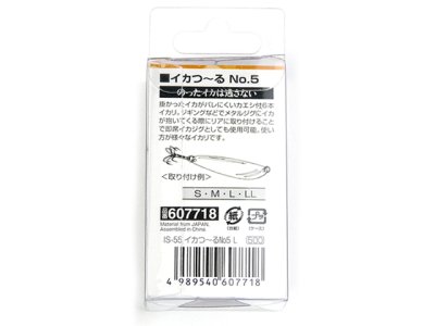 画像3: カツイチ(KATSUICHI)☆WIN-1 イカつ〜る No.5 L【メール便だと送料280円】