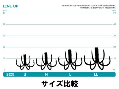 画像3: カツイチ(KATSUICHI)☆IKAクラ イカつ〜る No.10 IS-54 Sサイズ【メール便だと送料280円】