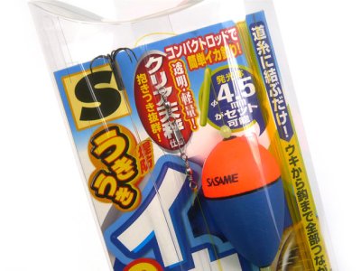 画像2: ささめ針☆うきうき堤防イカのりのりセット I-007　【送料590円 8千円以上送料無料】