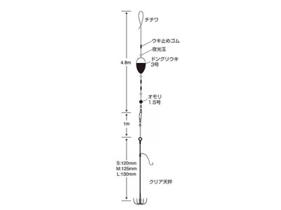 画像3: ささめ針☆うきうき堤防イカのりのりセット I-007　【送料590円 8千円以上送料無料】