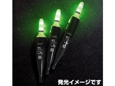 画像2: ルミカ(LUMICA)☆烈光 Aタイプ 高輝度LEDウキ 5号【メール便だと送料280円】