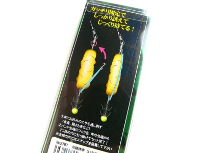 画像3: ナカジマ(NAKAZIMA)☆烏賊様串(いかさまくし)【メール便だと送料280円】