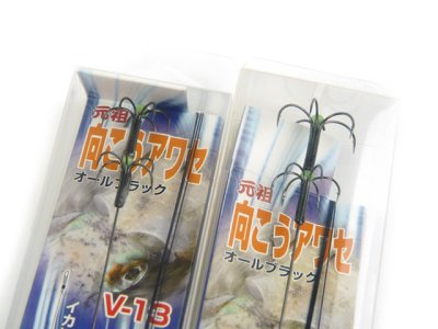 画像1: ハリミツ(HARIMITSU)☆V-13　イカ御用 2段【メール便だと送料280円】