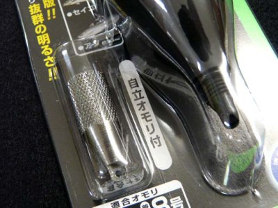 画像1: 冨士灯器☆超高輝度LED電子ウキ　FF-A8 LG【送料590円 8千円以上送料無料】