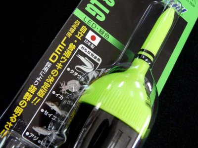 画像3: 冨士灯器☆超高輝度LED電子ウキ　FF-A8 LG【送料590円 8千円以上送料無料】