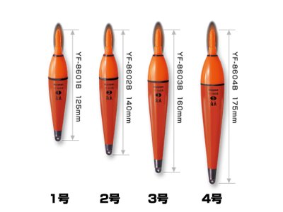 画像3: ハピソン(Hapyson)☆赤色発光自立ラバートップウキ 3号　YF-8603B【メール便だと送料280円】