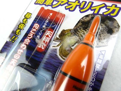 画像2: ハピソン(Hapyson)☆夜釣り用イカ釣り仕掛けセット YF-442【メール便だと送料280円】