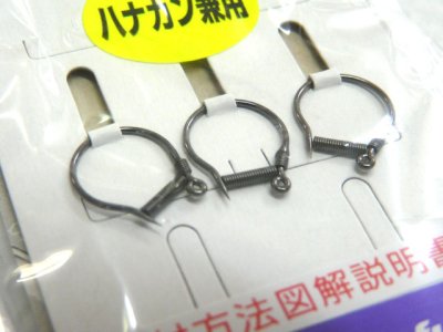 画像2: マルフジ(Marufuji)☆イカパーツ 泳がせ背カン(ハナカン兼用) IKA-13【メール便だと送料280円】