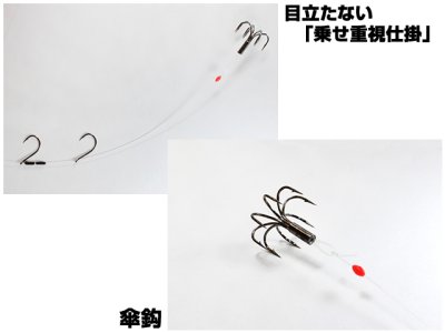 画像1: ハヤブサ(Hayabusa)☆ちょいマジ堤防 アオリイカ釣りセット シンプル遊動式 HA199【送料590円 8千円以上送料無料】