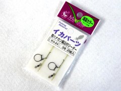 マルフジ(Marufuji)☆イカパーツ　背ハナカン編込付リーダー IKA-24【メール便だと送料280円】